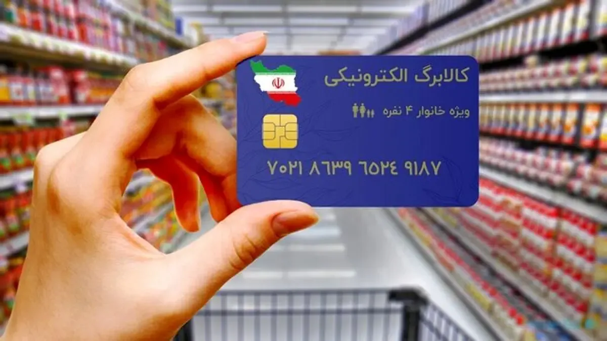 مرحله دوم کالابرگ از امروز آغاز شد