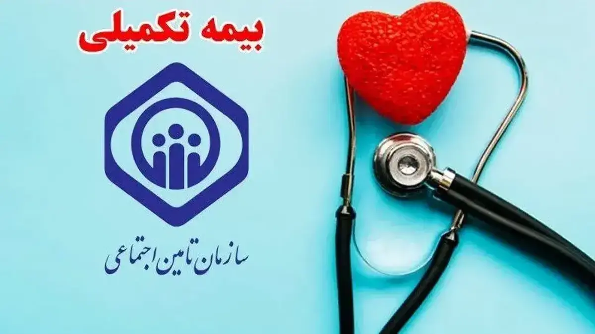 قطع بیمه تکمیلی بازنشستگان / مجلس وارد میدان شد