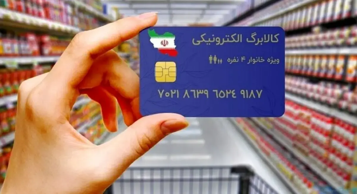 مشمولان کالابرگ بخوانند مشمولان کالابرگ بخوانند