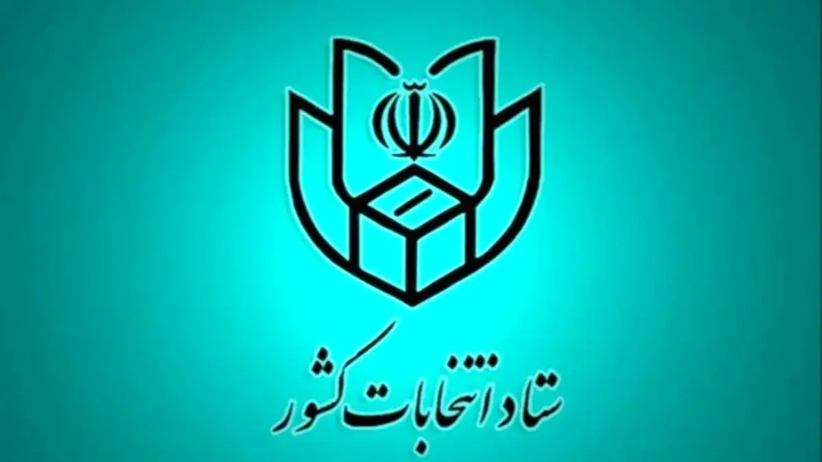 آغاز فرایند انتخابات میاندورهای مجلس خبرگان و مجلس با دستور وزیر کشور آغاز فرایند انتخابات میاندورهای مجلس خبرگان و مجلس با دستور وزیر کشور