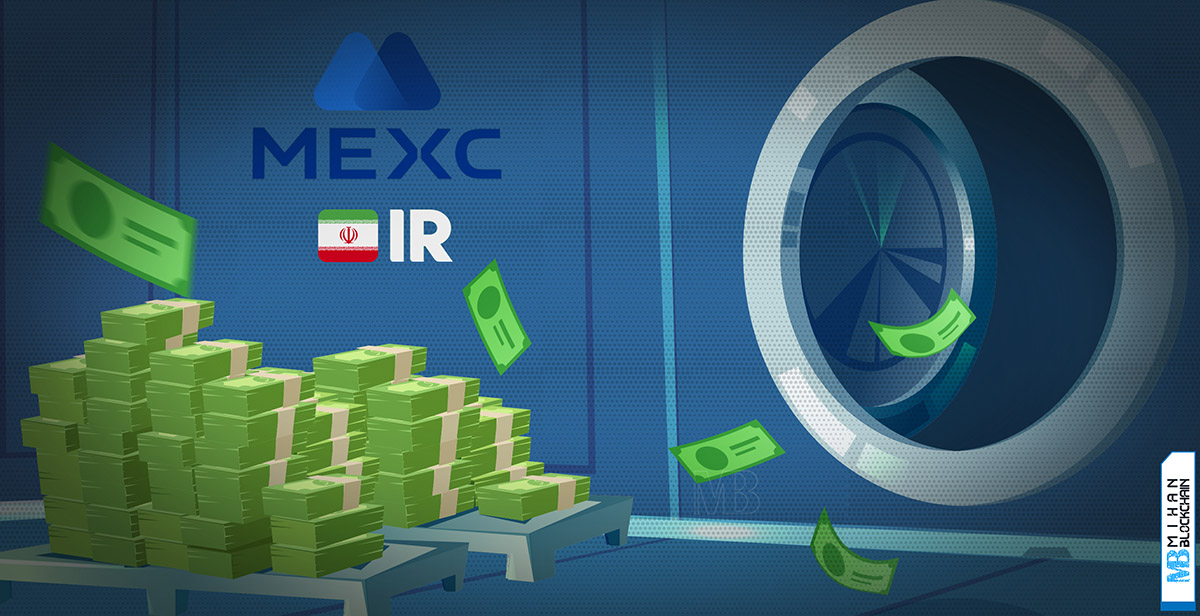 موج تازه اتهامات علیه صرافی MEXC؛ کاربران از مسدود شدن حسابها میگویند! موج تازه اتهامات علیه صرافی MEXC؛ کاربران از مسدود شدن حسابها میگویند!