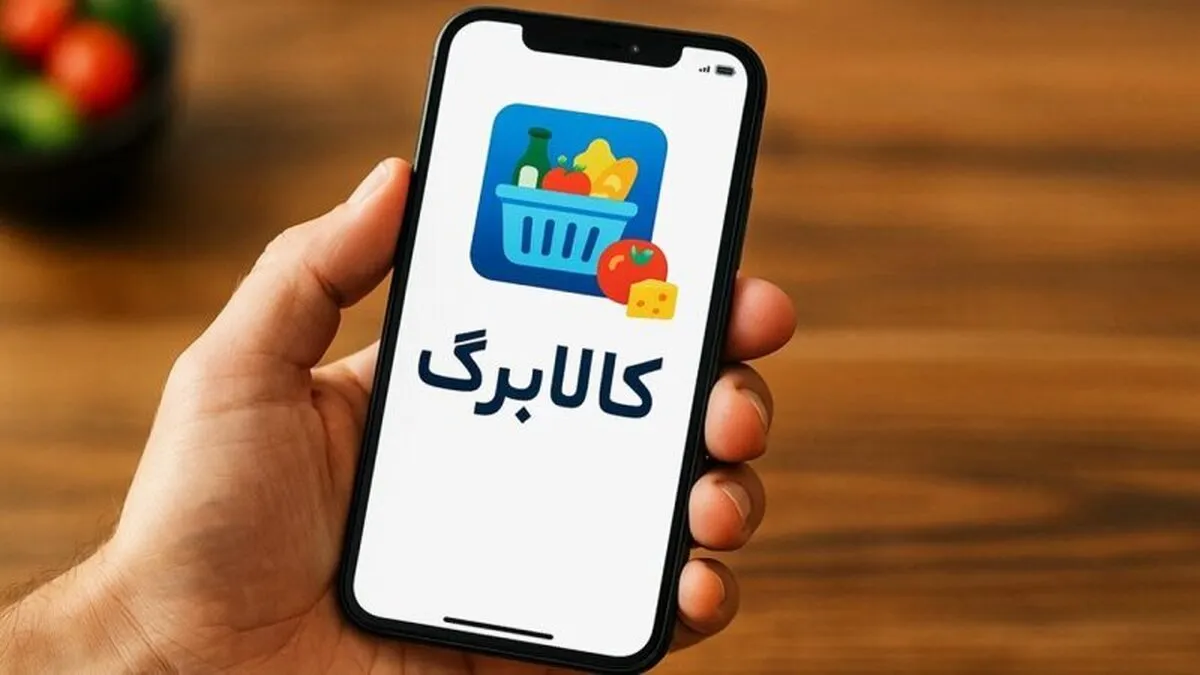 جاماندگان کالابرگ یک میلیونی چگونه ثبت نام کنند؟ جاماندگان کالابرگ یک میلیونی چگونه ثبت نام کنند؟