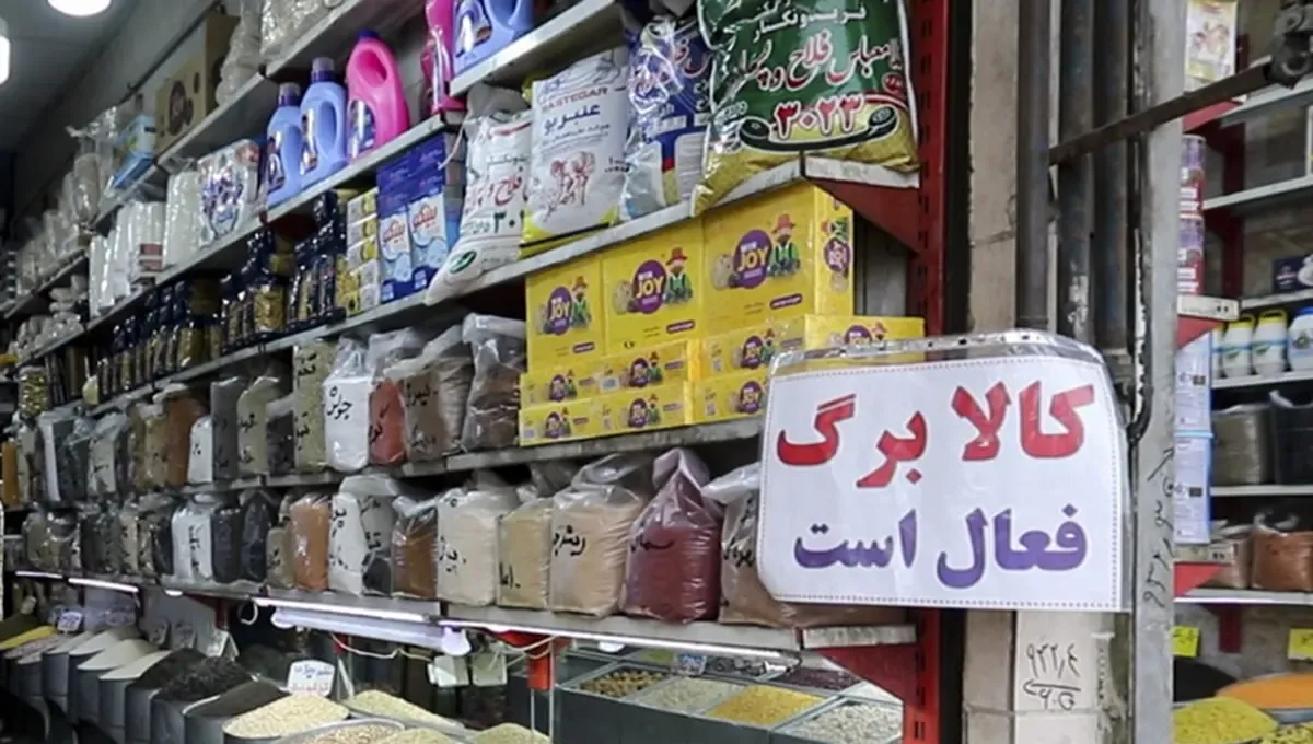 رئیس سازمان ثبت احوال کشور مطرح کرد: تشکیل کمیته ویژه برای اصلاح فرآیند کالابرگ و یارانه‌ها